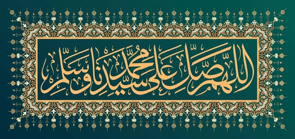 بسم الله الرحمن الرحيم featured image