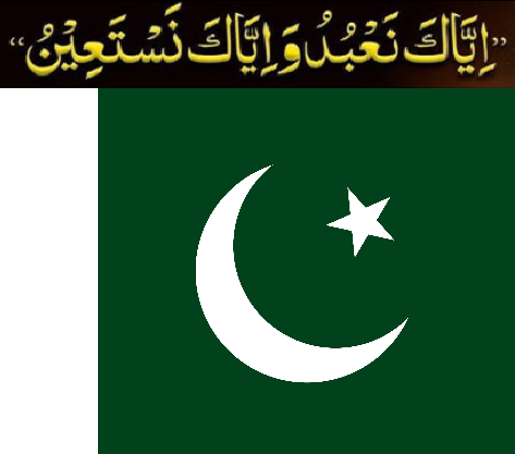 14 August: A Day in a Nation’s History