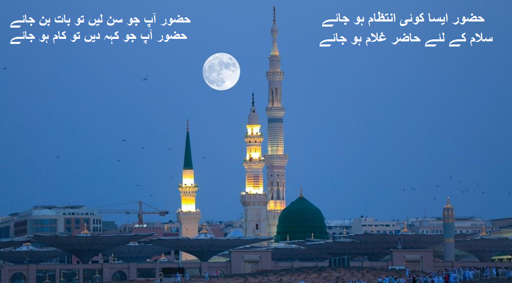 12 Rabi Ul Awal Pakistan: 06 September 2025